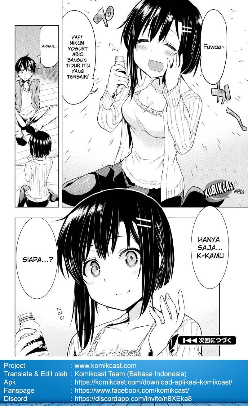 Bokutachi no Remake chapter 1
